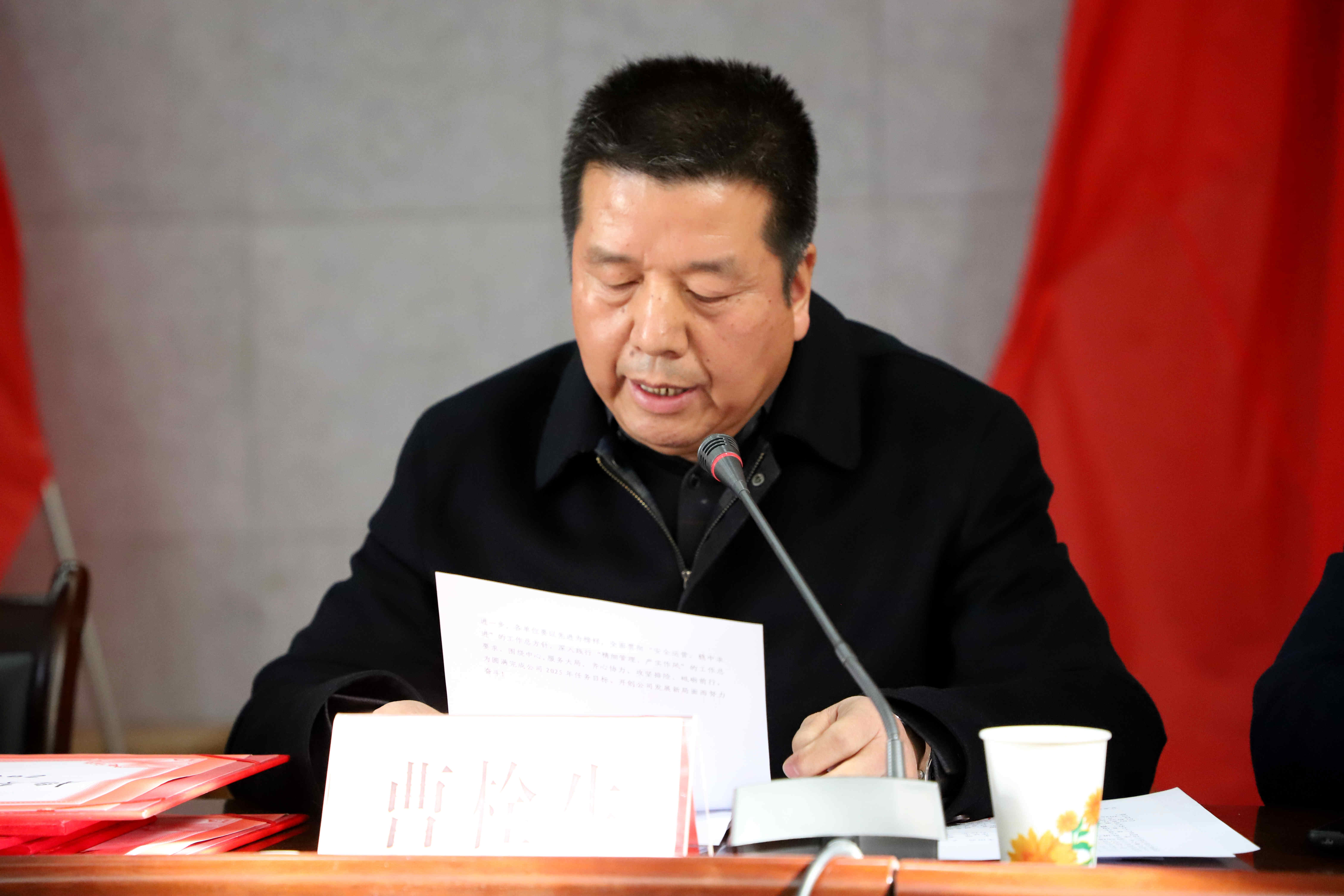 3工會(huì)主席曹栓生作“兩會(huì)”工作報(bào)告_副本